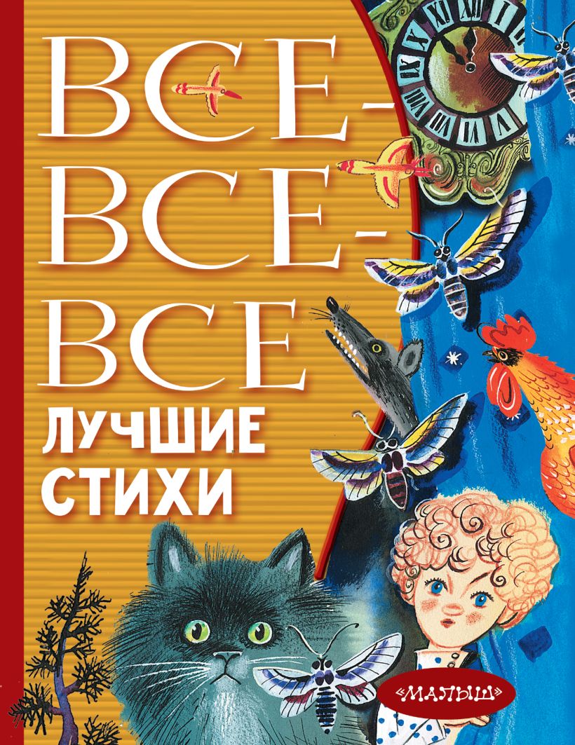 Книги успенского картинки