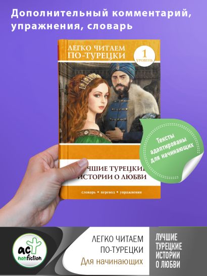 лучшие истории о любви уровень 1. Смотреть фото лучшие истории о любви уровень 1. Смотреть картинку лучшие истории о любви уровень 1. Картинка про лучшие истории о любви уровень 1. Фото лучшие истории о любви уровень 1