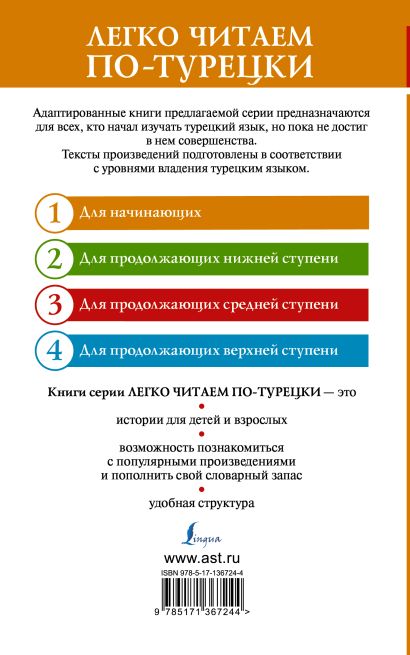 лучшие истории о любви уровень 1. Смотреть фото лучшие истории о любви уровень 1. Смотреть картинку лучшие истории о любви уровень 1. Картинка про лучшие истории о любви уровень 1. Фото лучшие истории о любви уровень 1