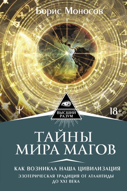 Teso книги знаний для чего