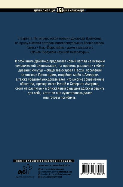 Почему дома мы одни а на улице другие