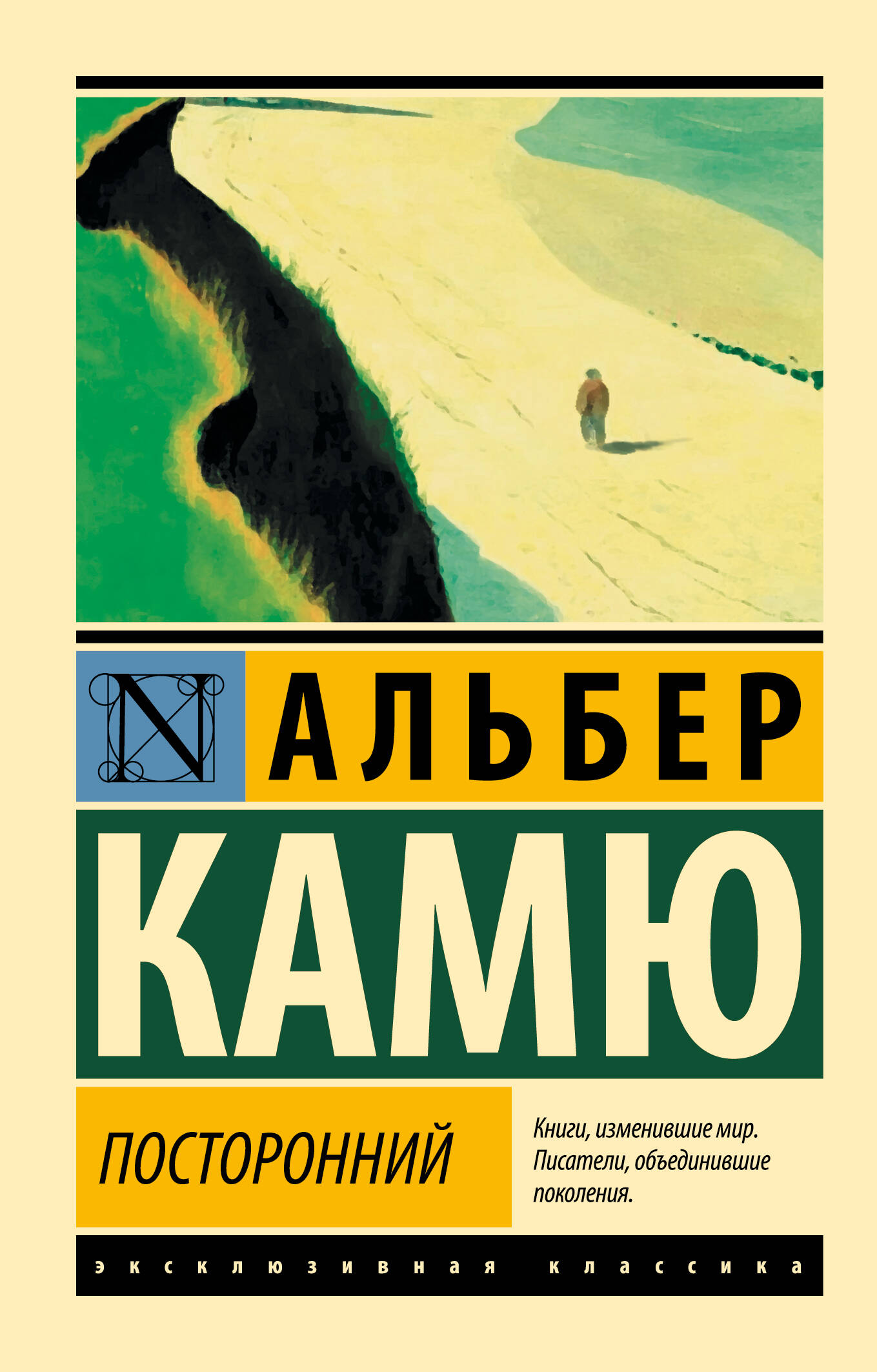 Своя комната (Вулф Вирджиния). ISBN: 978-5-17-117348-7 ➠ купите эту книгу с  доставкой в интернет-магазине «Буквоед»