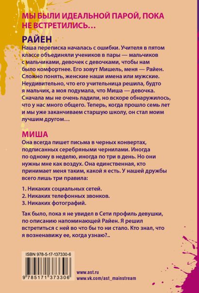 книга панк 57 о чем. Смотреть фото книга панк 57 о чем. Смотреть картинку книга панк 57 о чем. Картинка про книга панк 57 о чем. Фото книга панк 57 о чем