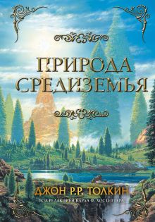 Рейтинг лучших книг издательства АСТ