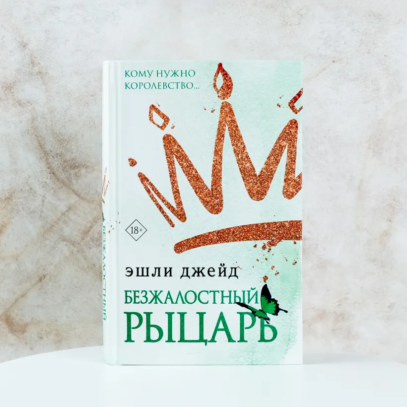 Ritsar erotik fotosurat Ritsar erotik fotosurat