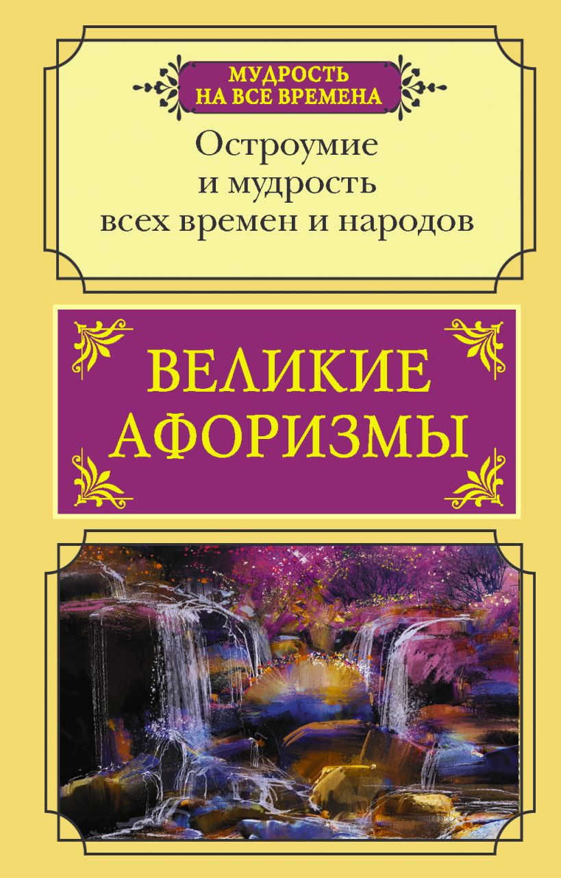 Искусство всех народов объединяет людей и в радости и в горе 4 класс презентация