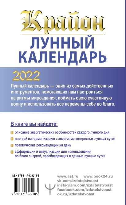 Картинки КАЛЕНДАРЬ ПОВСЕДНЕВНОСТИ НА АВГУСТ 2024