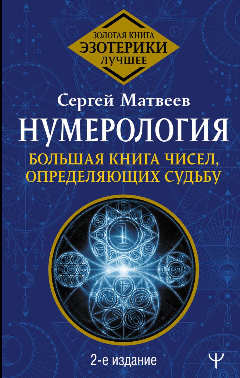 Большая часть книги олифера в г компьютерные сети какой стиль