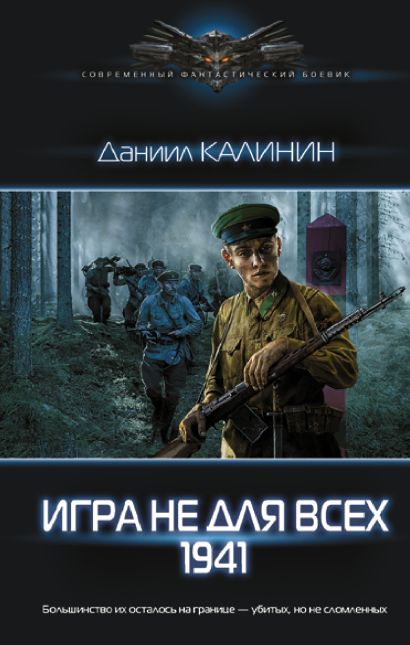 Прочтите отрывок из приказа ставки вермахта и определите название плана наступления тест