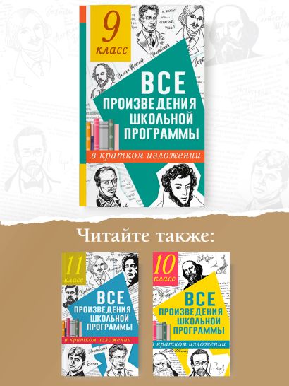 Поступление на дизайн и изобразительное искусство