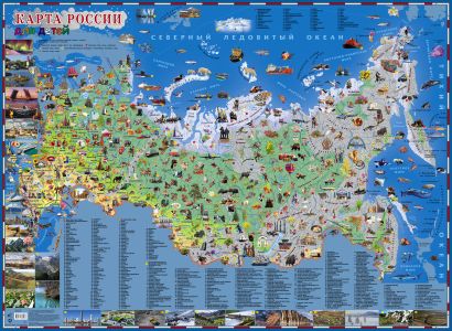 Карта России для детей - фото 1