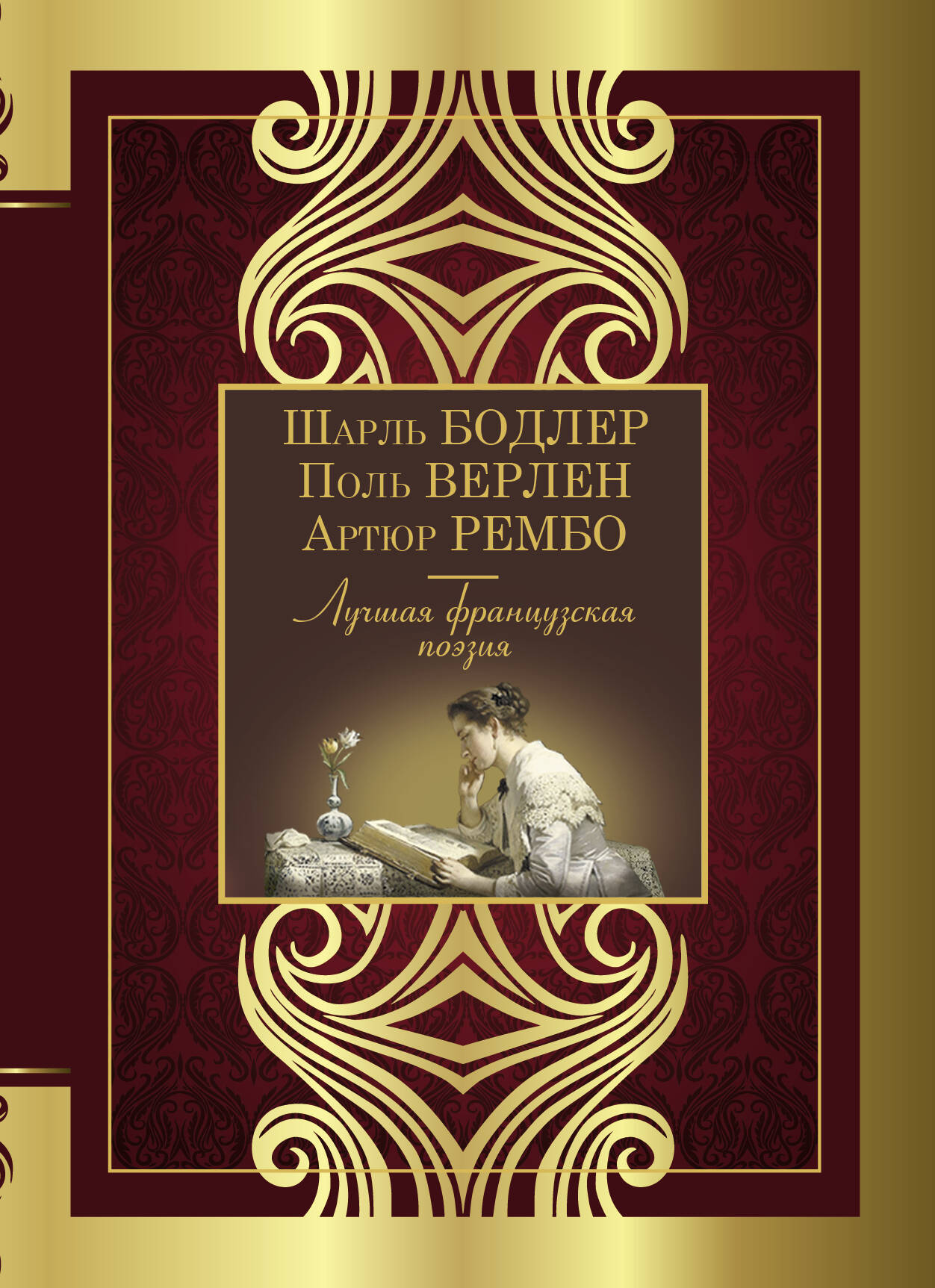 ОГЭ-2024. История: типовые экзаменационные варианты: 30 вариантов (Артасов  Игорь Анатольевич). ISBN: 978-5-4454-1723-1 ➠ купите эту книгу с доставкой  в интернет-магазине «Буквоед»