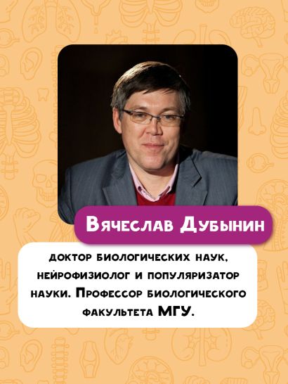 Дубынин книги. Сергеев Игорь Юрьевич. Дубынин Вячеслав Альбертович. Вячеслав Дубынин книги. Вячеслава Дубынина МГУ.