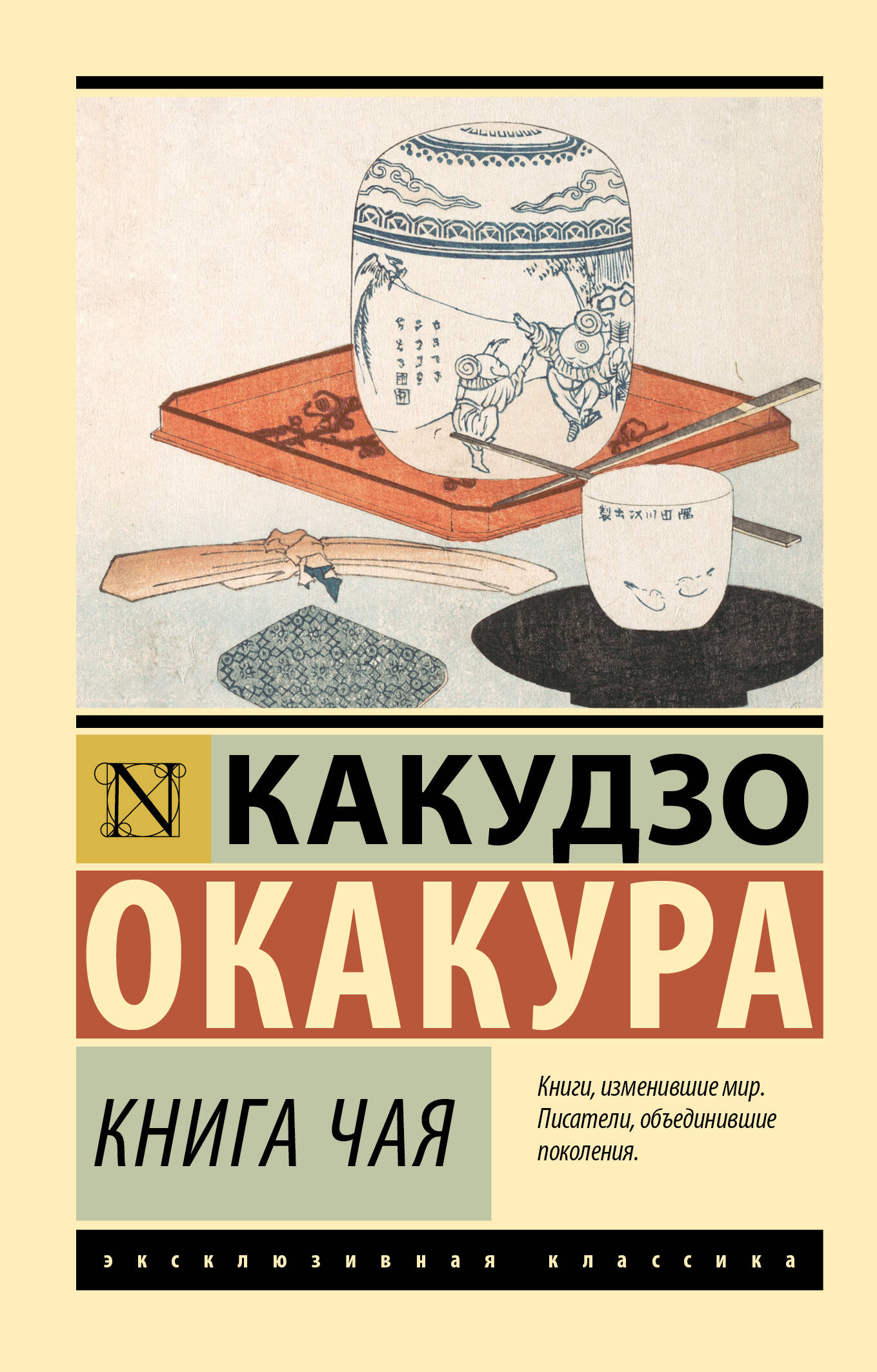 Десять книг об архитектуре (Витрувий). ISBN: 978-5-389-13162-0 ➠ купите эту  книгу с доставкой в интернет-магазине «Буквоед»