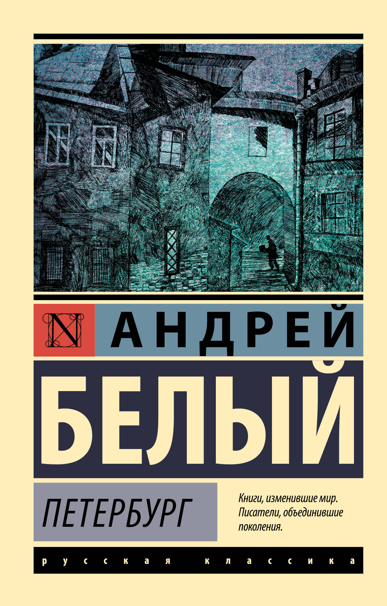 Буквоед – книжный интернет магазин: купить книги, учебники, подарки