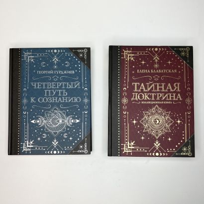 четвертый путь к сознанию