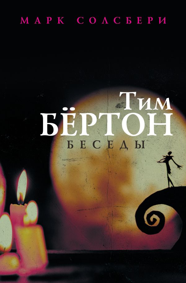 Книги Хобби и досуг Самообразование развитие Канцтовары Товары для ...