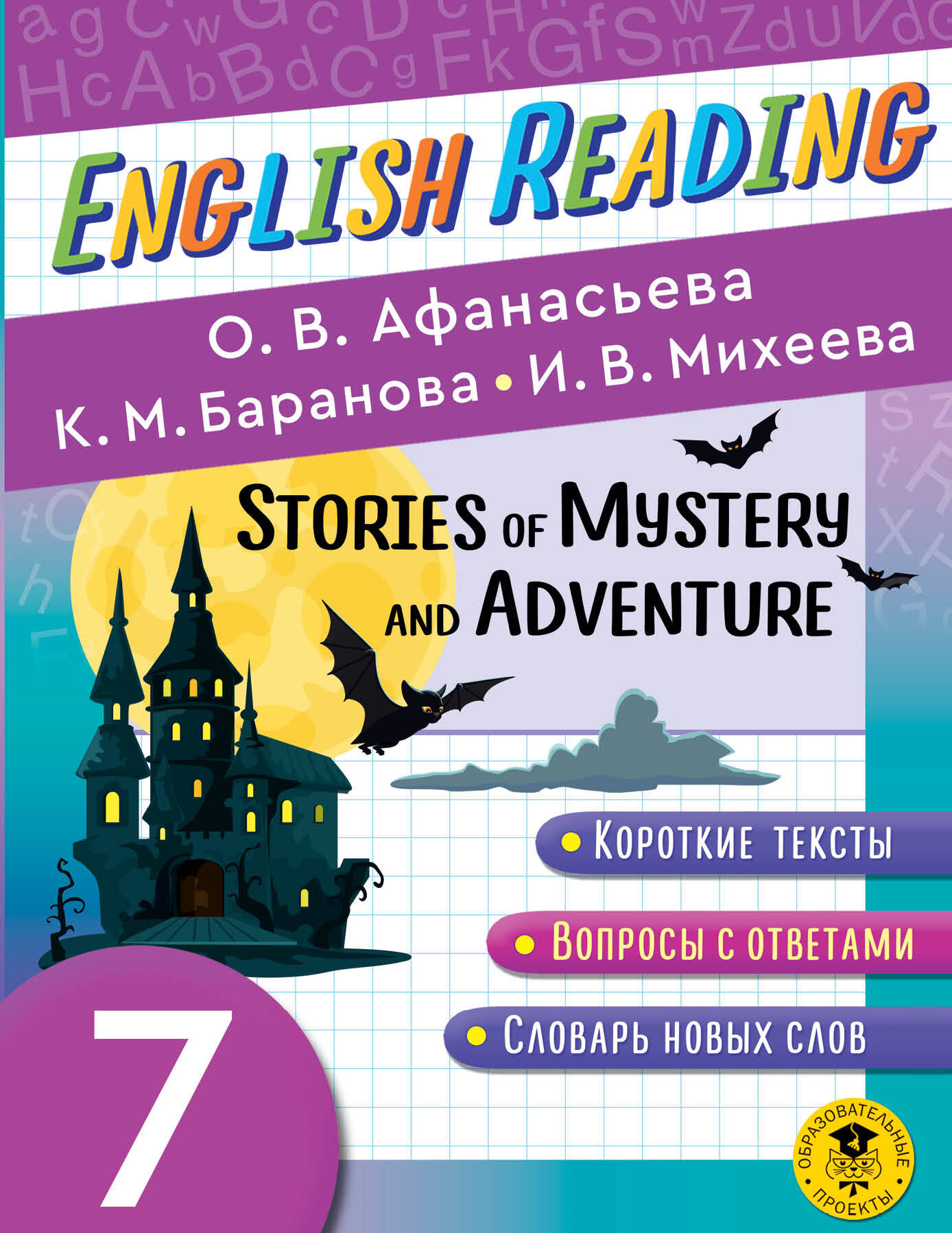 Афанасьева Ольга Васильевна - книги и биография писателя, купить книги  Афанасьева Ольга Васильевна в России | Интернет-магазин Буквоед