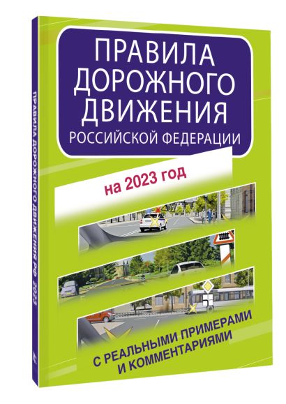 Президентские гранты рф 2023