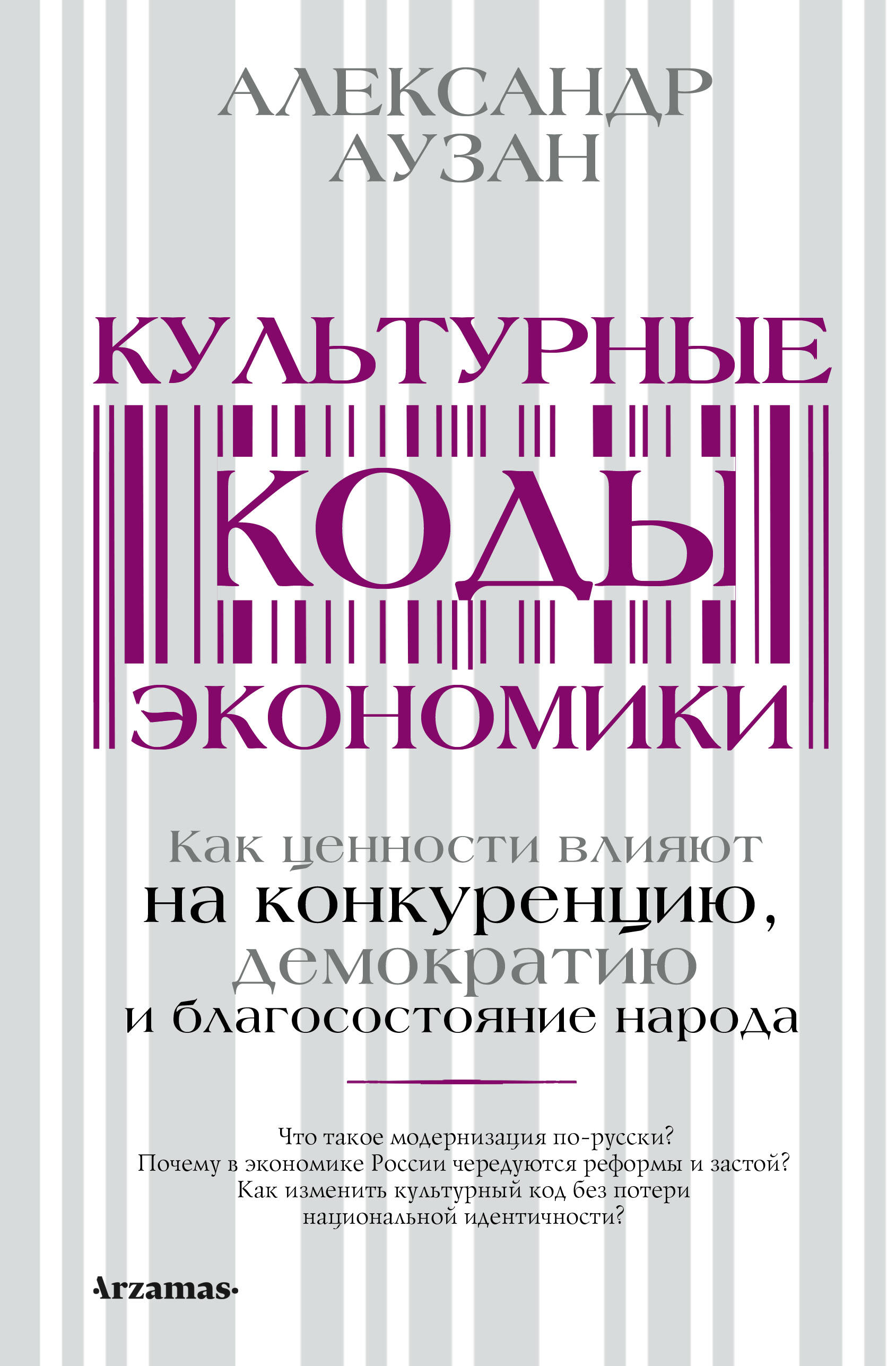 Игра на понижение: Тайные пружины финансовой катастрофы (Льюис М.). ISBN:  978-5-9614-1491-2 ➠ купите эту книгу с доставкой в интернет-магазине  «Буквоед»