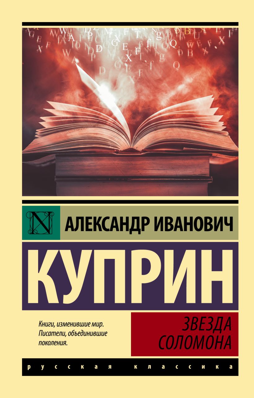 План соломона для 4 групп пример эксперимента