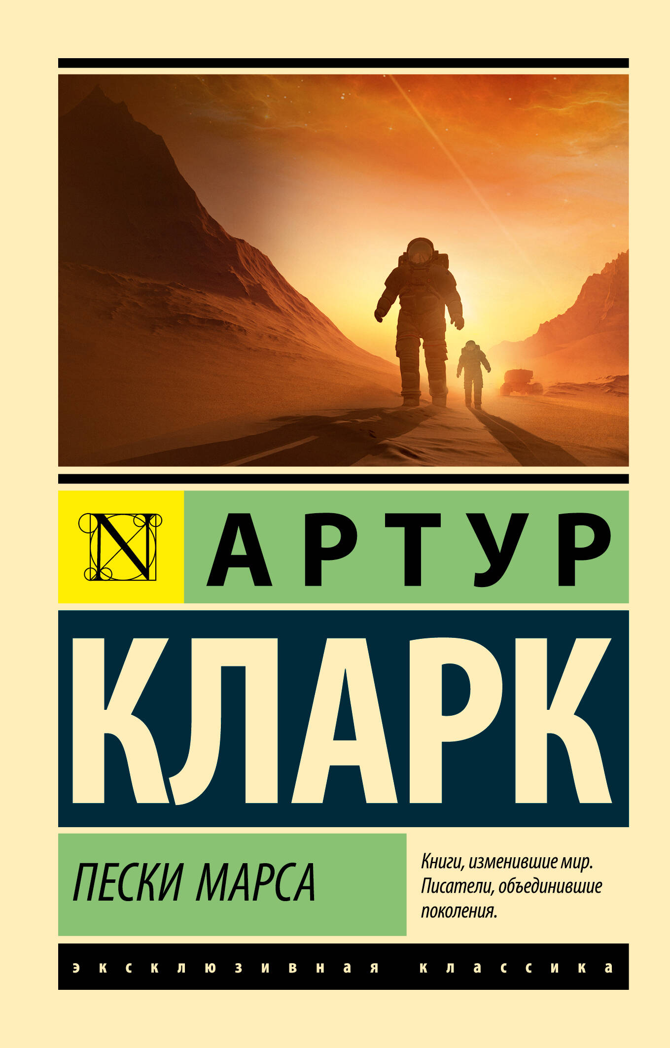 Главные книги апреля 2024 | Подборки книг «Буквоед»