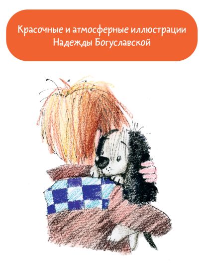 Кыш и Двапортфеля • Юз Алешковский, купить по низкой цене, читать ...