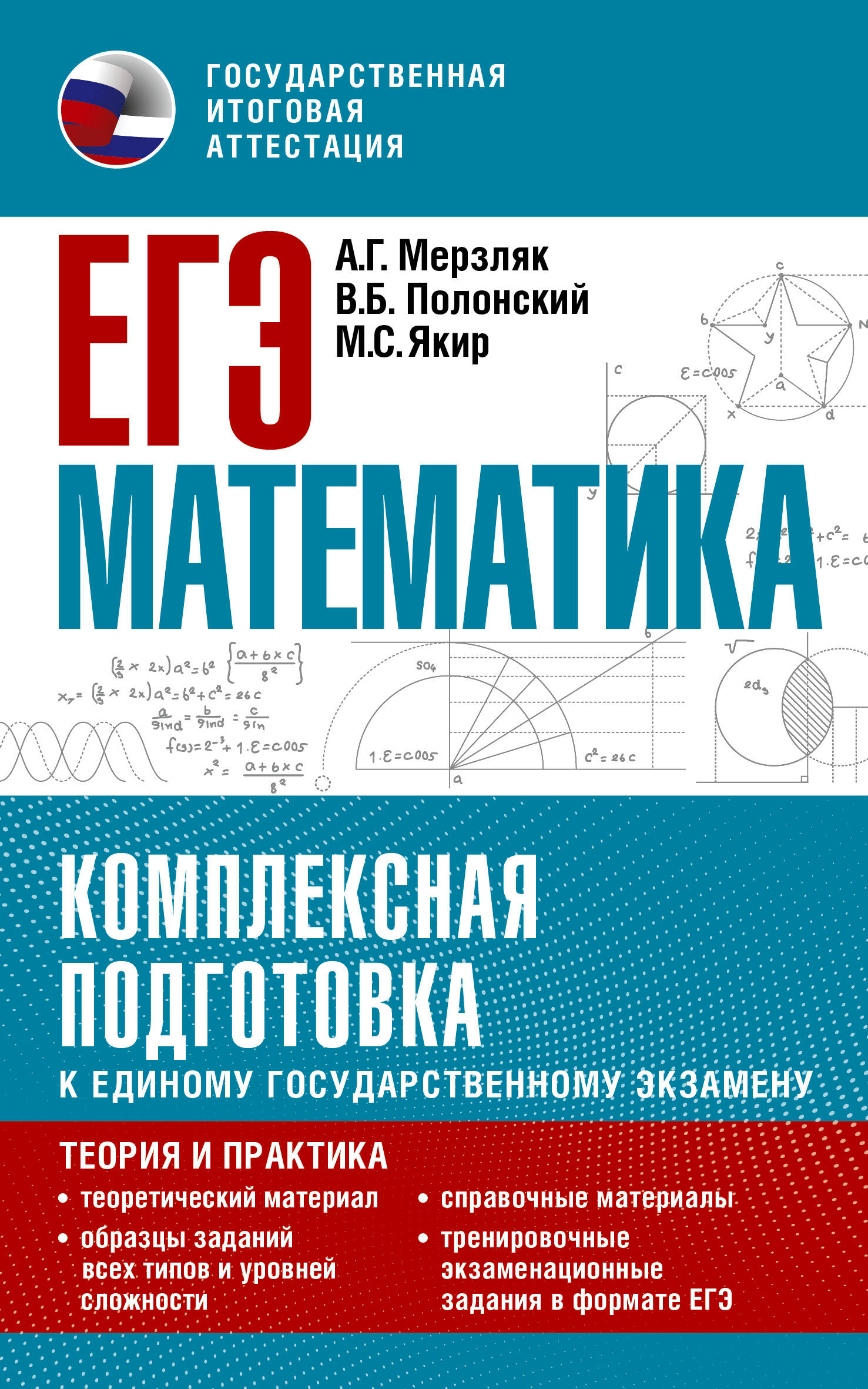 Полонский Виталий Борисович - книги и биография писателя, купить книги  Полонский Виталий Борисович в России | Интернет-магазин Буквоед