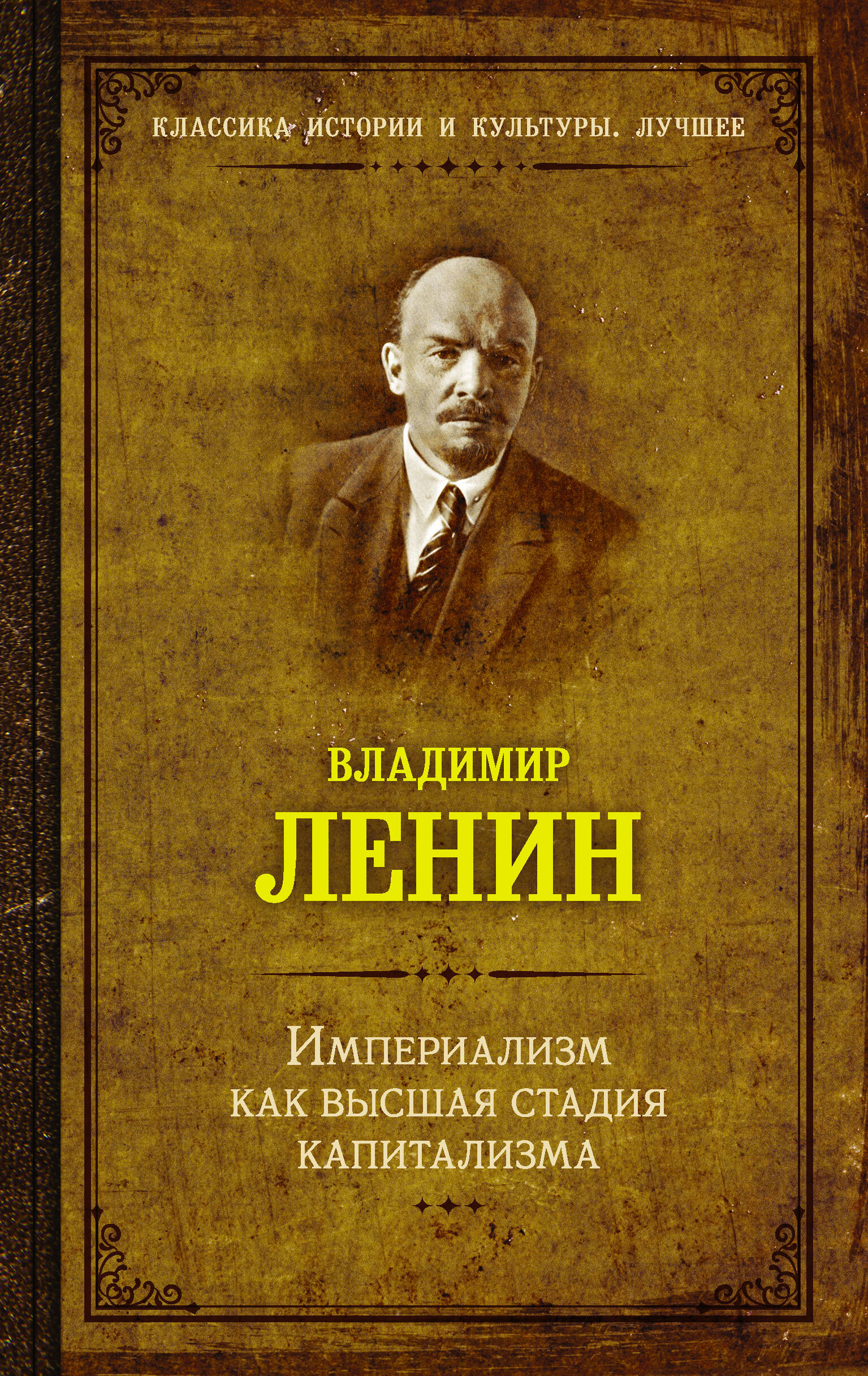 Наука логики (Гегель Георг Вильгельм Фридрих ). ISBN: 978-5-17-154536-9 ➠  купите эту книгу с доставкой в интернет-магазине «Буквоед»