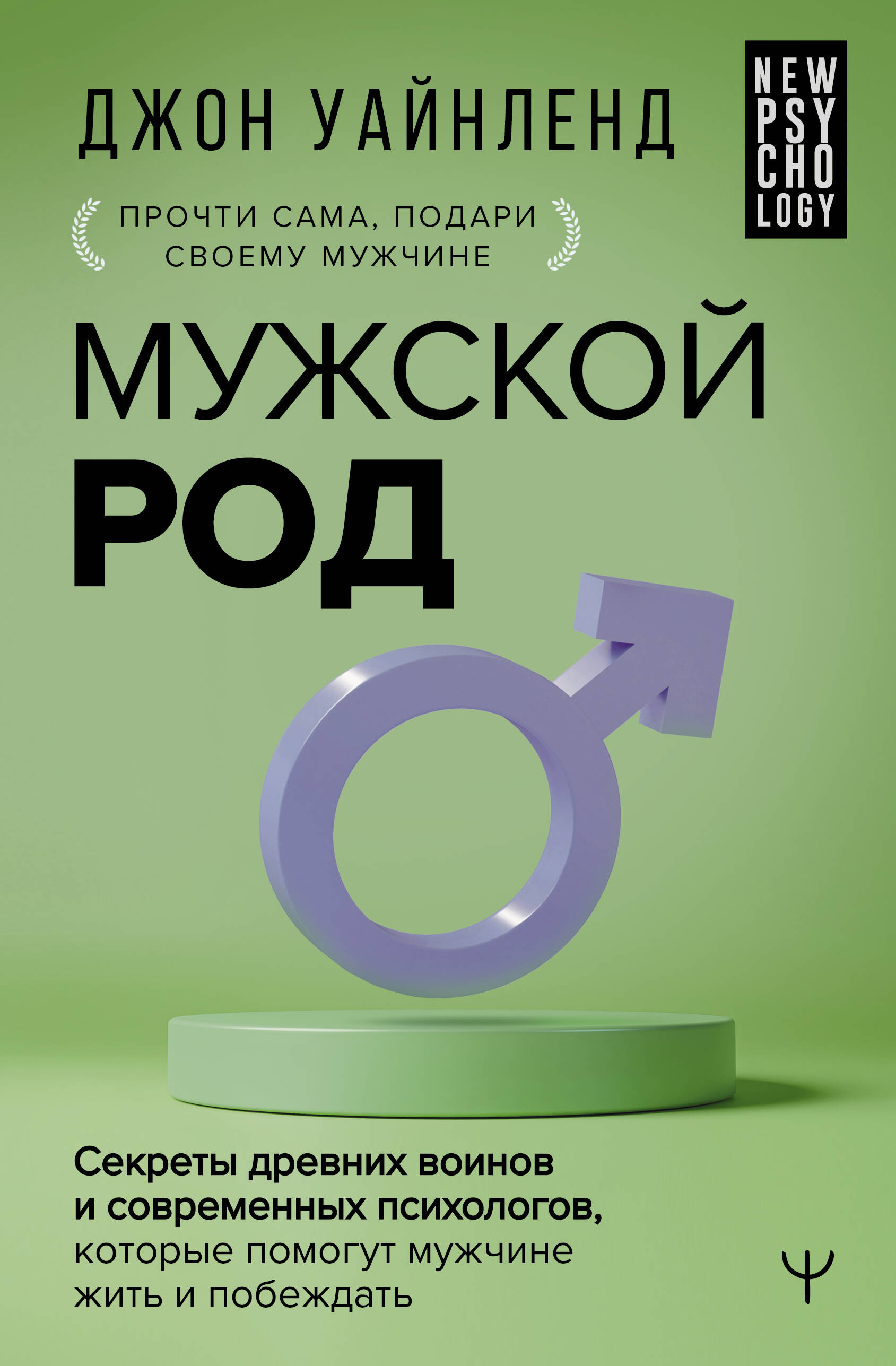 Вегетарианские рецепты доктора Торсунова. Питание в благости (Торсунов О.).  ISBN: 978-5-00053-948-4 ➠ купите эту книгу с доставкой в интернет-магазине  «Буквоед»