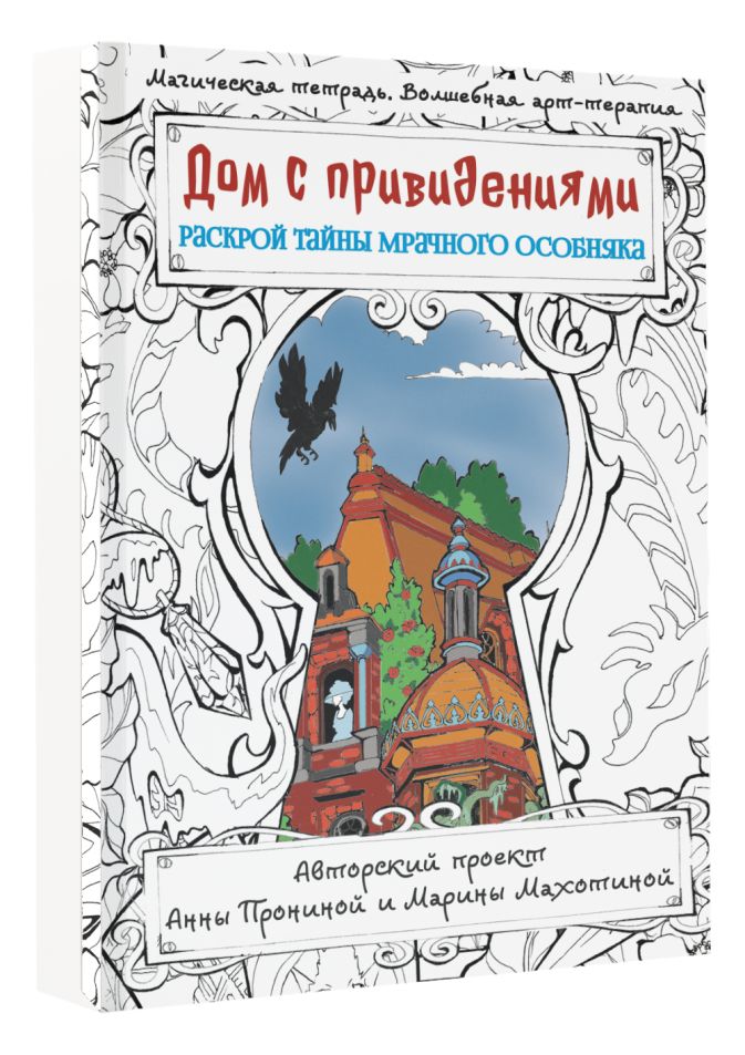 Начинающий художник соблазнил русскую натурщицу и выебал в очко