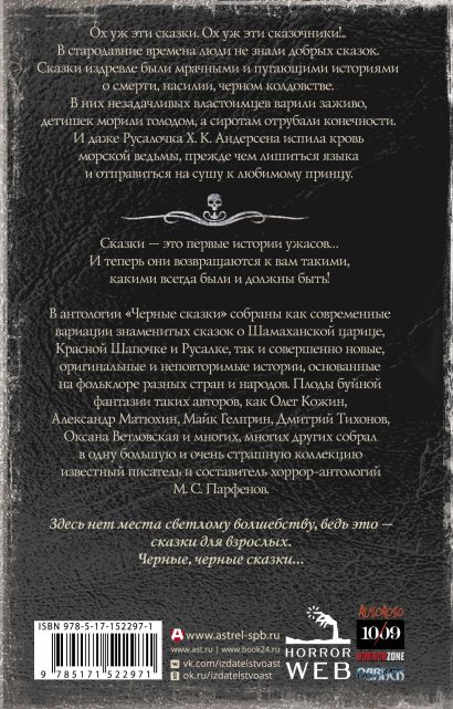 «Человек ест планету» — создано в Шедевруме