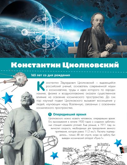 Разговоры г важном 22 апреля. Озорнина разговоры о важном 978-5-17-152964-2. Книга разговоры о важном | Озорнина а. г..