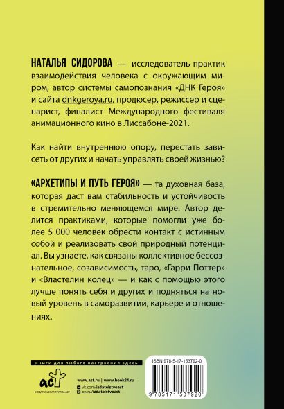 Не удалось определить путь к контейнеру закрытого ключа 1с