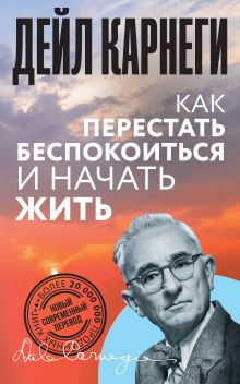 Топ-17 книжных магазинов Москвы