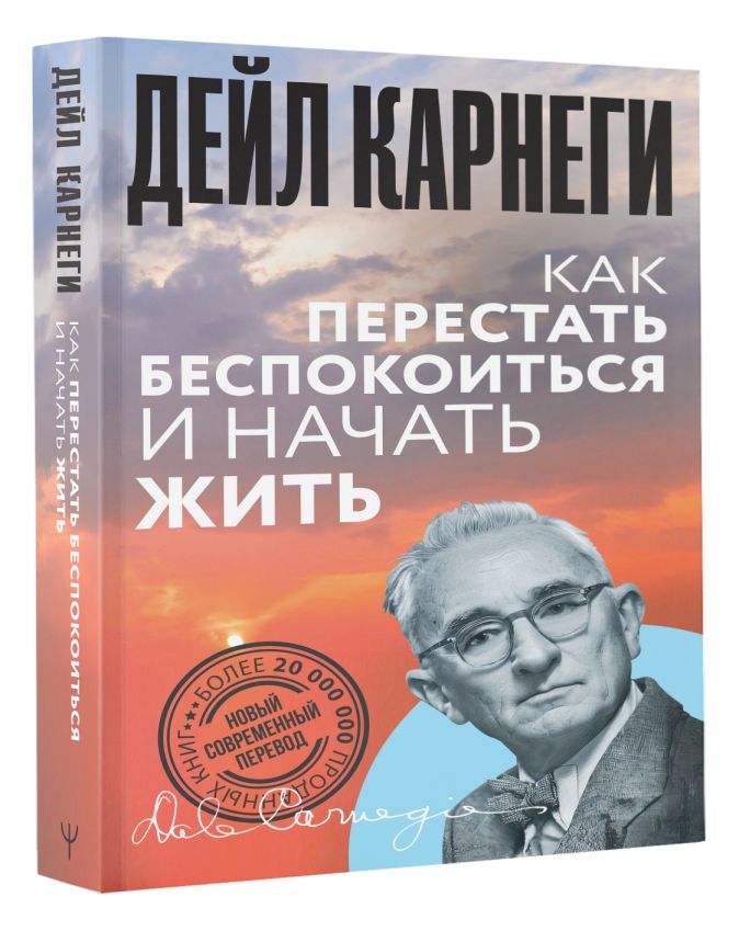 50 книг и великих идей, которые помогут вам изменить свою жизнь by Nara - Issuu