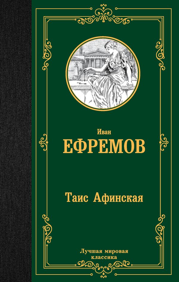 секс с таисой афинской он мял ее сиськи страхов у студентов