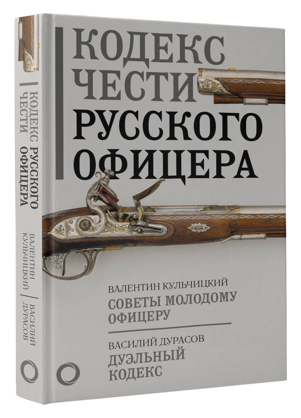 Тетя Валя - смотреть русское порно видео онлайн