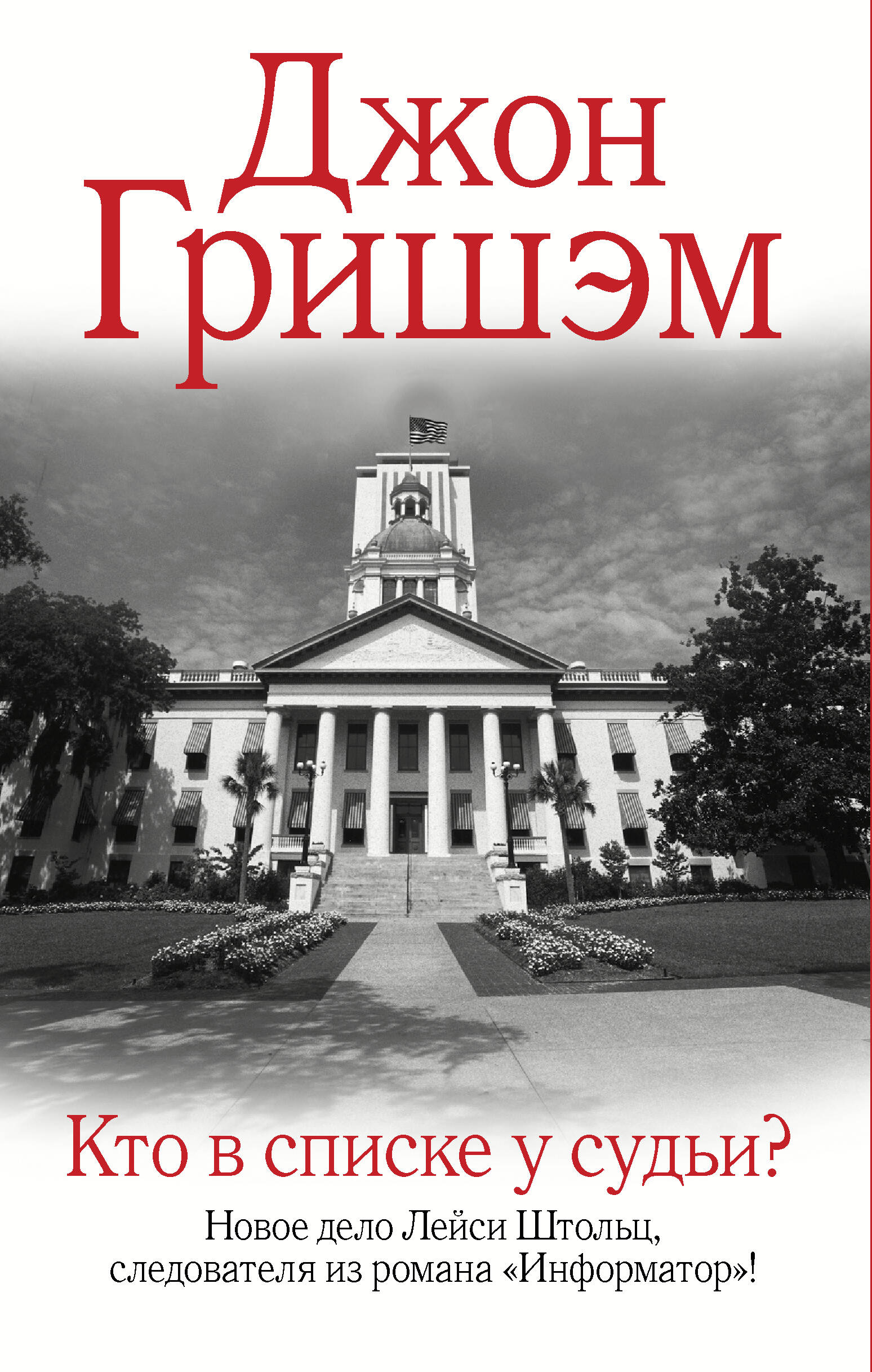 Будьте как дома! Полное руководство по дизайну интерьера (Рамстедт Ф.).  ISBN: 978-5-389-20487-4 ➠ купите эту книгу с доставкой в интернет-магазине  «Буквоед»