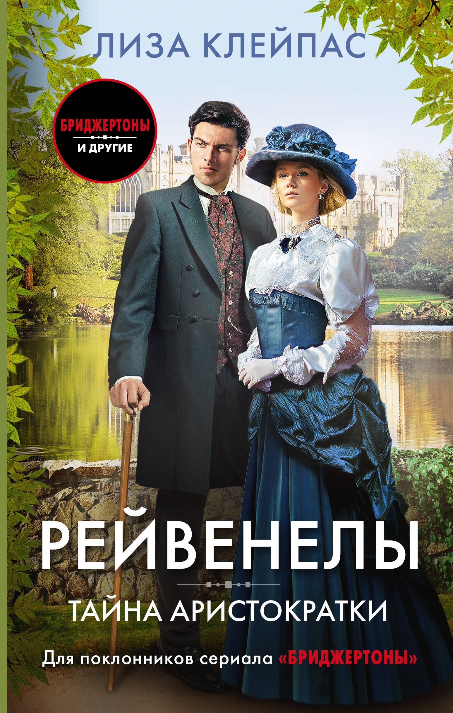 География. 6 класс. Контурные карты (Курбский Н. (ред.)). ISBN:  978-5-09-079116-8 ➠ купите эту книгу с доставкой в интернет-магазине  «Буквоед»