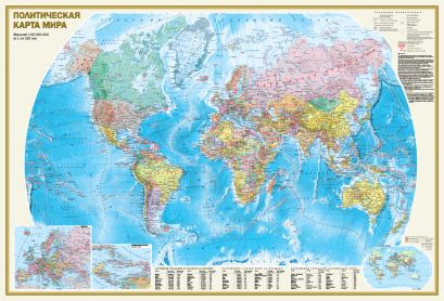 Политическая карта мира. Физическая карта мира А0 (в новых границах) - фото 1