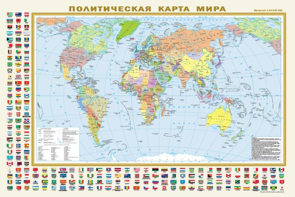 

Политическая карта мира с флагами. Федеративное устройство России с флагами А1 (в новых границах)