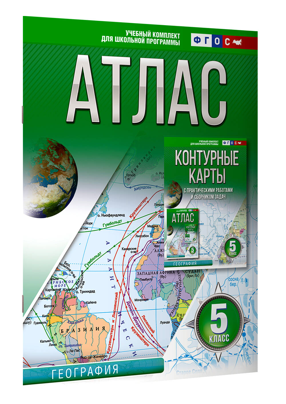 Атлас 5 класс. География. ФГОС (Россия в новых границах) (Крылова Ольга  Вадимовна). ISBN: 978-5-17-155001-1 ➠ купите эту книгу с доставкой в  интернет-магазине «Буквоед»