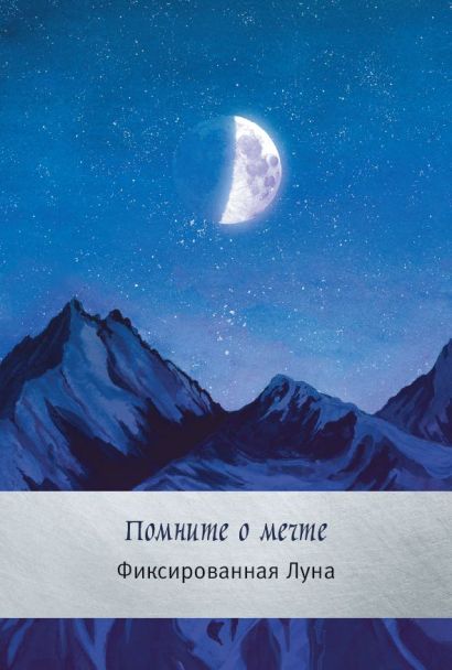 Оракул Лунология. 44 карты и инструкция для предсказаний. Moonology ...