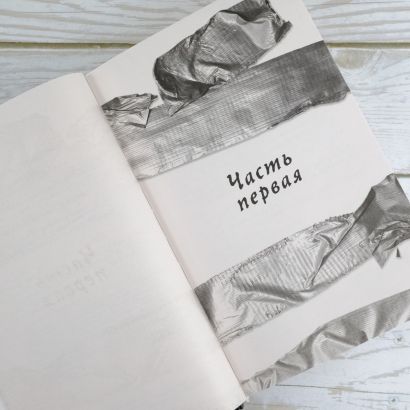 Хорошая девочка должна умереть • Холли Джексон, купить по низкой цене ...