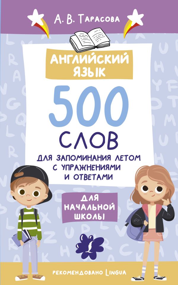  . 500        
