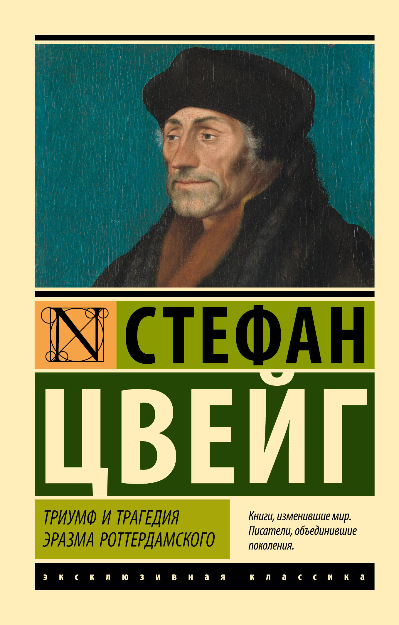 Уроки геометрии в задачах. 7 - 8 классы (Волчкевич М.). ISBN:  978-5-4439-1016-1 ➠ купите эту книгу с доставкой в интернет-магазине  «Буквоед»