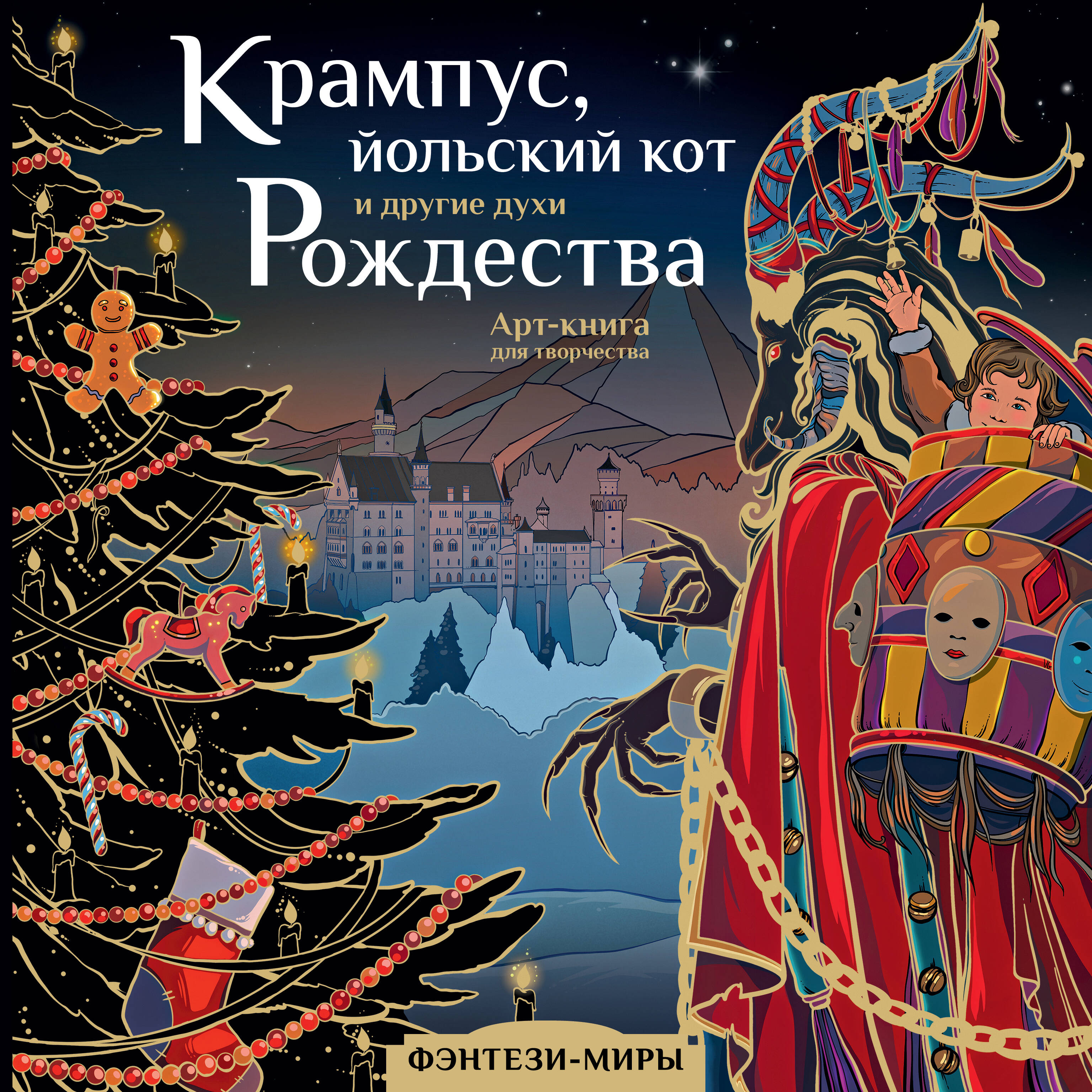 Идеальные завтраки. Утро добрым бывает! (Глузская Елизавета Андреевна).  ISBN: 978-5-04-106263-7 ➠ купите эту книгу с доставкой в интернет-магазине  «Буквоед»