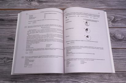 Огэ 2024 география 20 тренировочных вариантов. Книга «Золотая нить» кассии сен-Клер. Python к вершинам мастерства. Книга богатые и бедные страны.