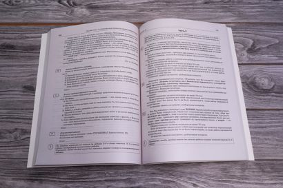 Огэ 2024 география 20 тренировочных вариантов. CLR via c# 5 издание. Джеффри Рихтер c#. Джеффри Рихтер CLR via c#. CLR via c#. Программирование на платформе Microsoft . Net Framework 4.5 на языке c#.